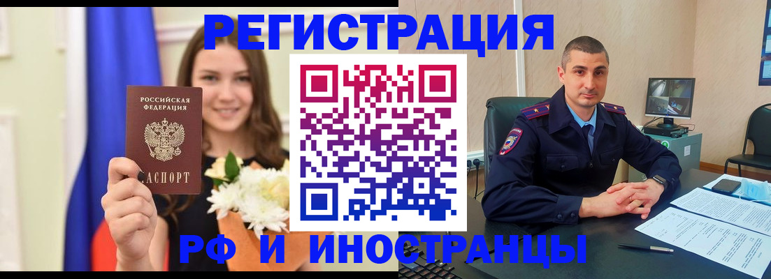 пропишу в квартире в Новодвинске