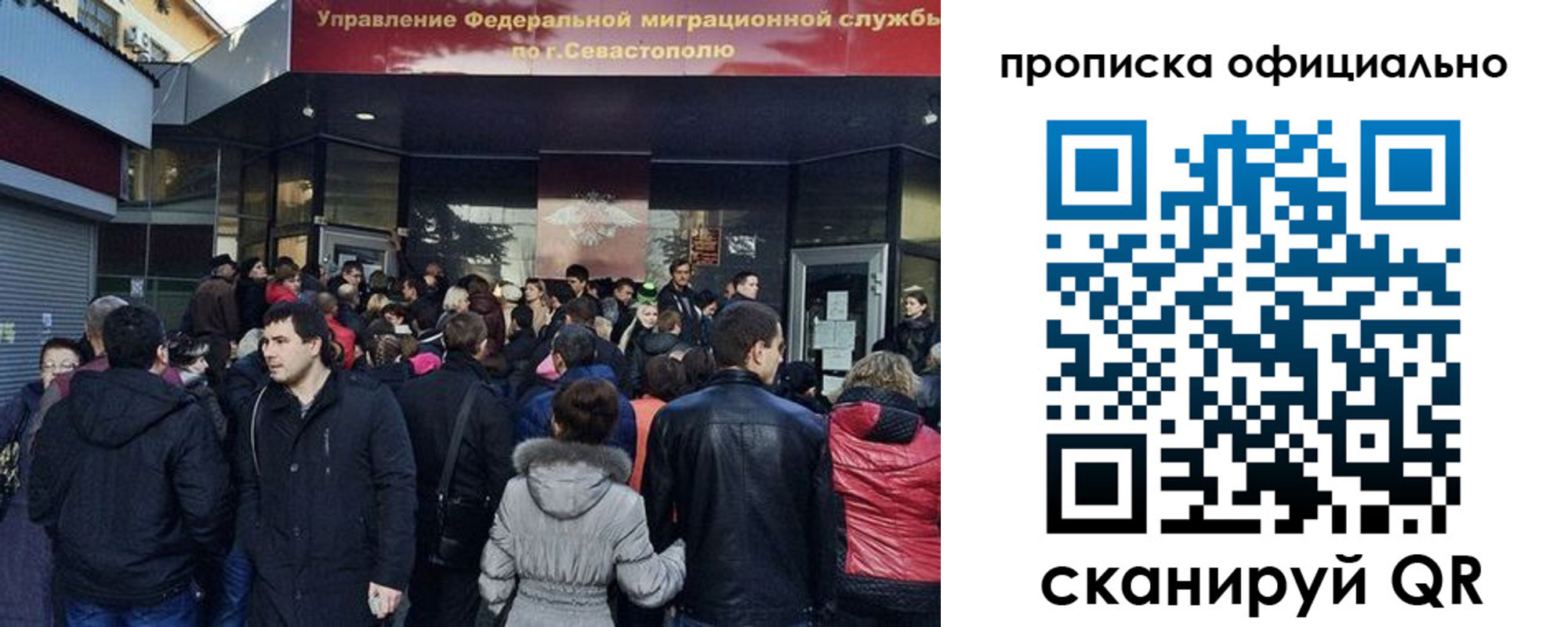 прописка в квартире в Новодвинске